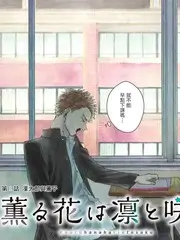 荒野搭子 综艺海报